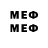 ЭКСТАЗИ MDMA Pweb4
