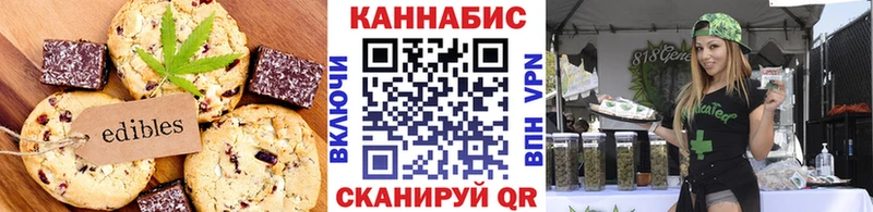 Еда ТГК конопля наркотики Красногорск