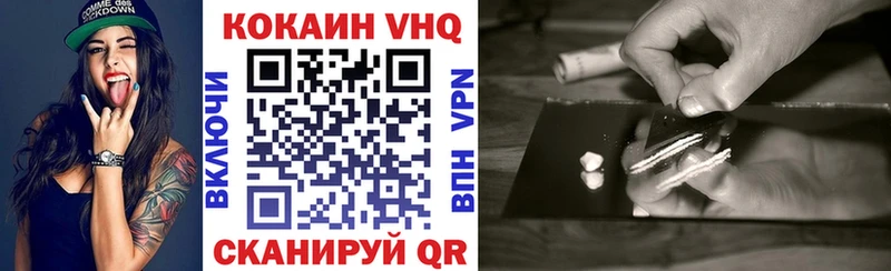 Кокаин Боливия  Красногорск 