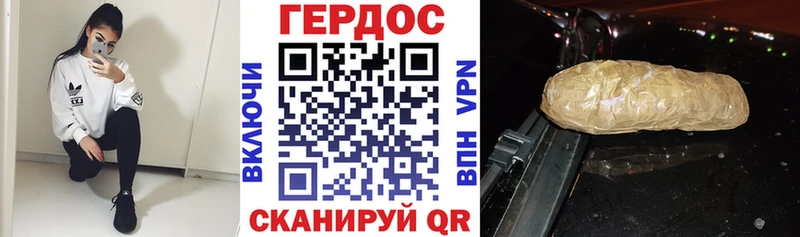 ГЕРОИН белый  Красногорск 