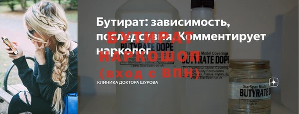 альфа пвп Гусь-Хрустальный