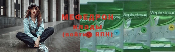 альфа пвп Гусь-Хрустальный