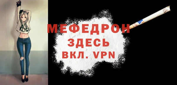 МДПВ Гусиноозёрск