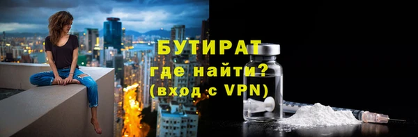 МДПВ Гусиноозёрск