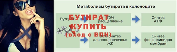 МДПВ Гусиноозёрск