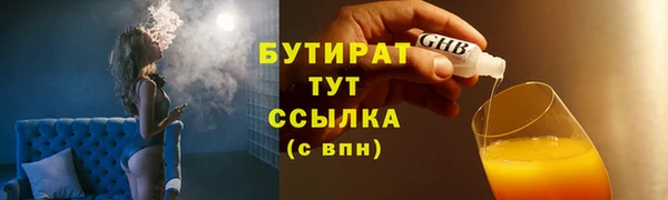 альфа пвп Гусь-Хрустальный