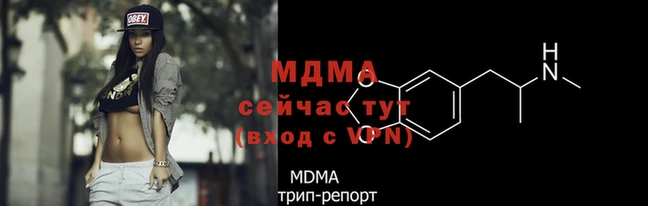 альфа пвп Гусь-Хрустальный