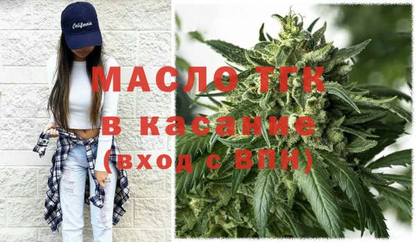 МДПВ Гусиноозёрск