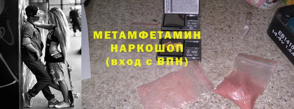 МДПВ Гусиноозёрск