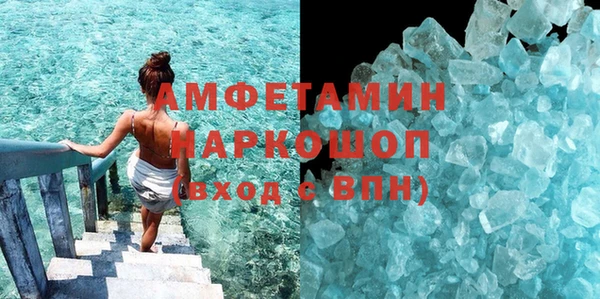 МДПВ Гусиноозёрск