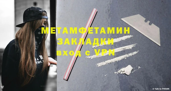 МДПВ Гусиноозёрск