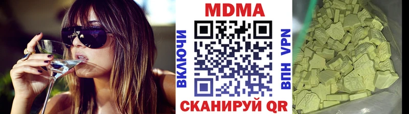 купить  сайты  omg ссылка  MDMA crystal  Красногорск 