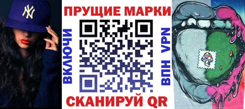 Марки NBOMe 1,5мг  Красногорск 