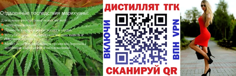 даркнет телеграм  Красногорск  ТГК вейп с тгк 